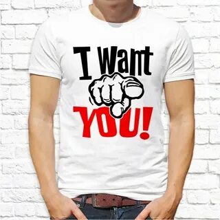 I want you bite