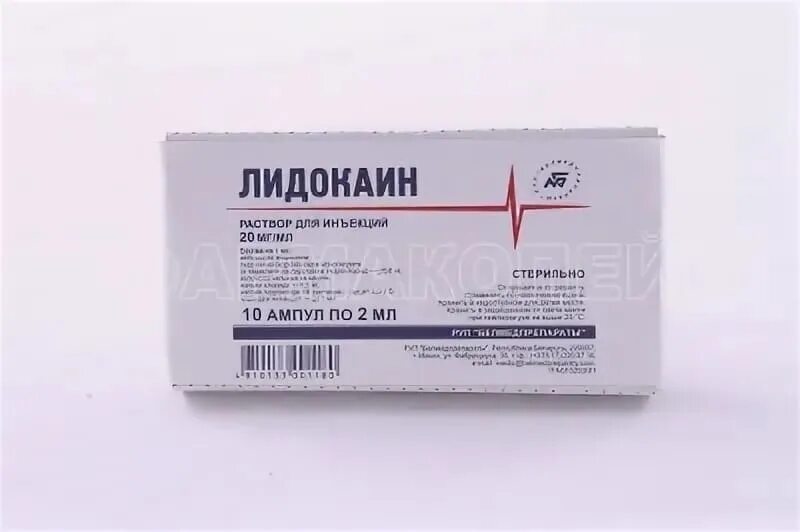 Лидокаин группа препарата. Лидокаин 20 мг/мл 2 мл 10 амп. Лидокаин р-р д/ин. 20мг/мл амп. 2мл №10. Лидокаин р-р д/ин. 20мг/мл 2мл №5. Лидокаин раствор для ин 20мг/мл 2мл №10 амп. Борисовский.