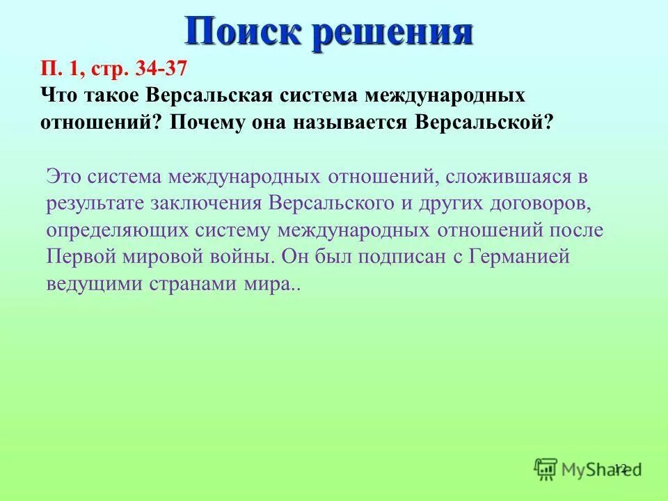 Л п решение. Склонны к компромиссу. Сборник задач по математике ссср. Л п решение. -p-p-p-3p-p-p решение.