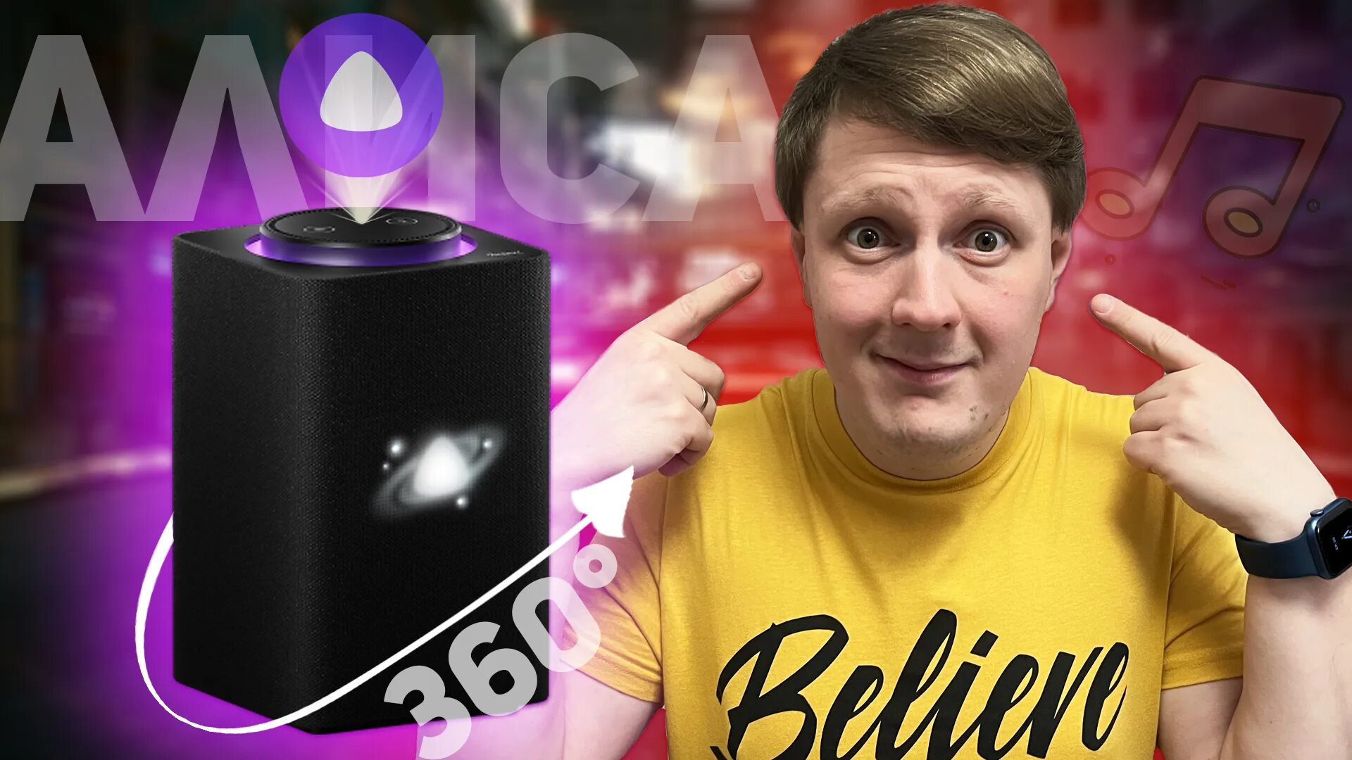 Jbl link portable. алиса с экраном. видео обзор алисы. алиса в зазеркалье шляпник. алиса голосовой помощник станция.