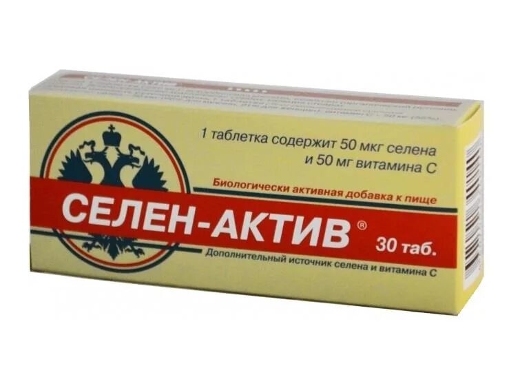 Селен-Актив таб. 250мг №60. Селен-Актив (таб. №30). Селен-Актив таб. 250мг №30. Селен Актив 30 таб. Селен хороший отзывы