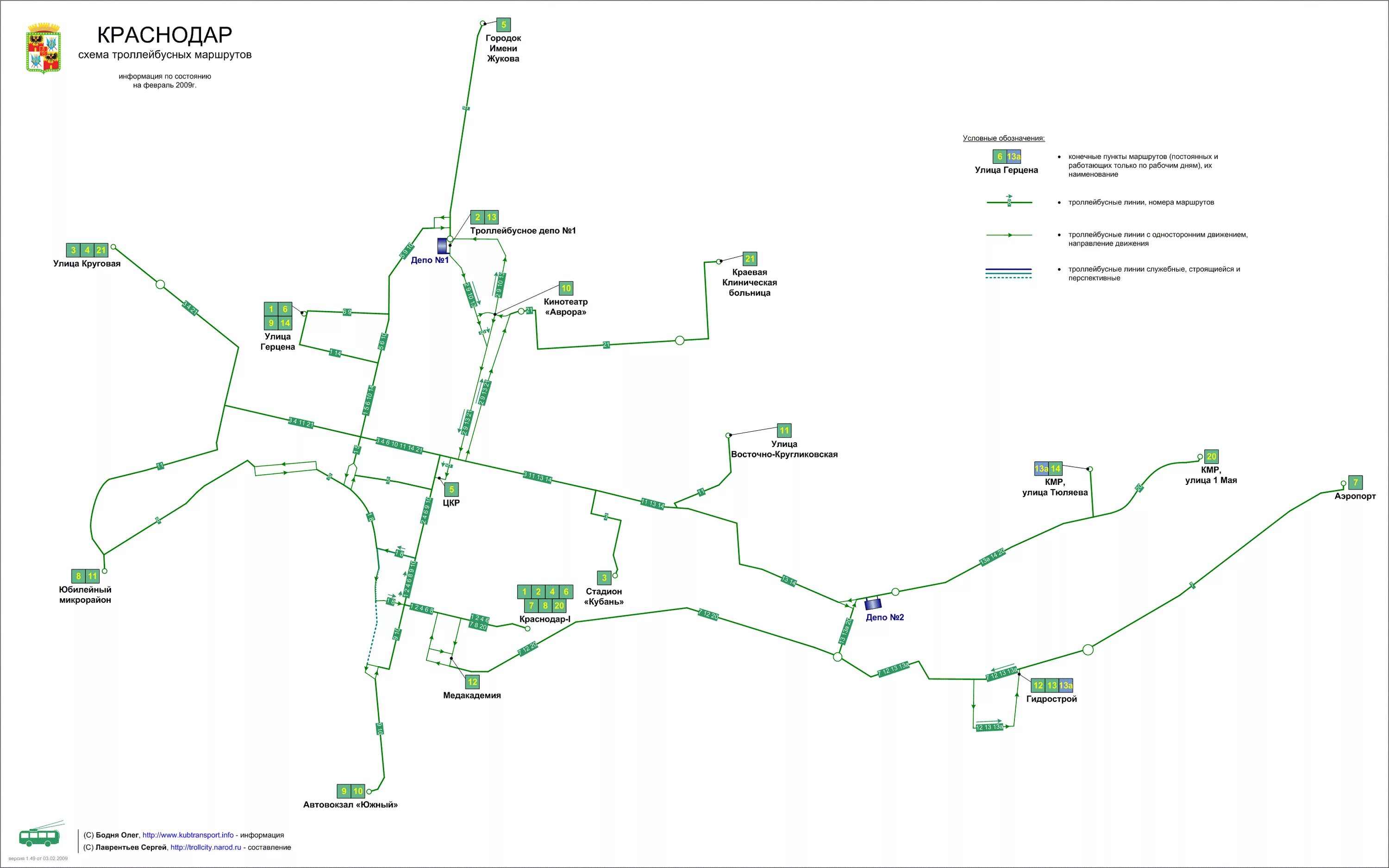 Карта как доехать на общественном транспорте. Схема троллейбусных маршрутов Владимира. Схема троллейбусов Краснодар. Схема троллейбусных маршрутов Краснодар 2021. Москва троллейбус схема.