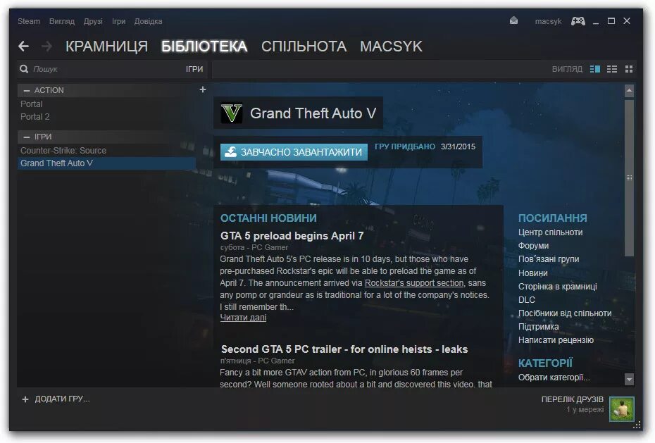 Игры стим гта 5. Grand Theft auto 5 Steam. ГТА 5 стим. Установленные игры Steam. ГТА 5 В библиотеке стим.