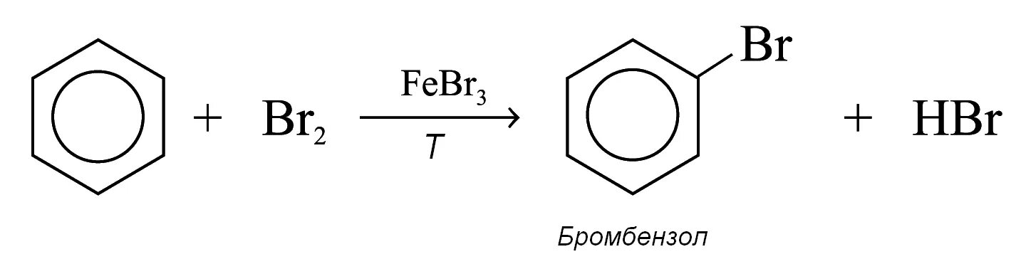Бензол в бромбензол уравнение реакции. Структурная формула бромбензола. Бромбензен структурная формула. Бромбензол структурная формула.