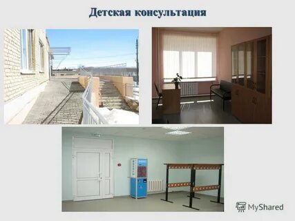 Женская консультация веневская