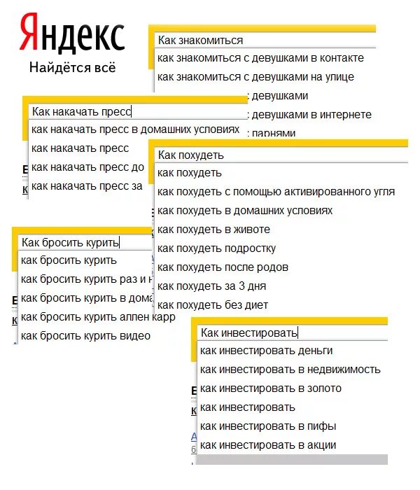 Как познакомиться в интернете. Как знакомиться в интернете. Как знакомиться с девушками в интернете. Как правильно знакомиться с людьми в интернете. Как познакомиться с девушкой что написать