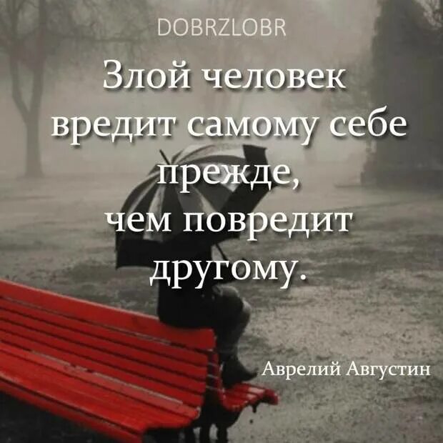 Сама ушла сама злится