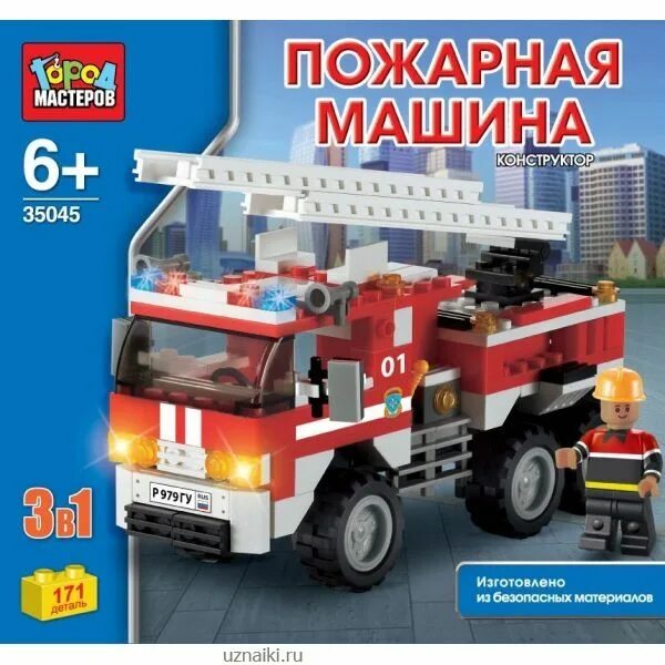 Задача 3 конструктор. Задача 3 конструктор. Конструирование для дошкольников. Реши задачу в конструкторе 54 детали. Фразовый конструктор.