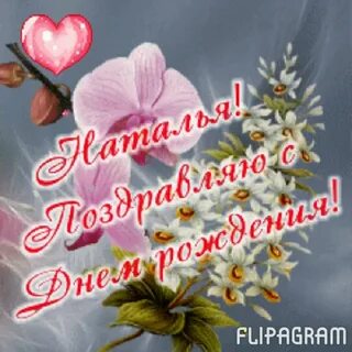 Желаю чтобы жизнь твоя была полноценной