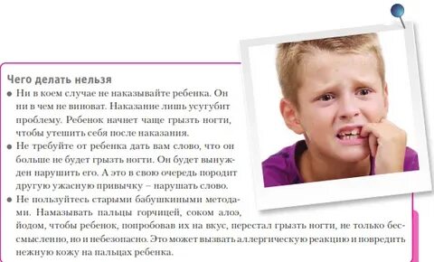 Что делать если более 10 лет