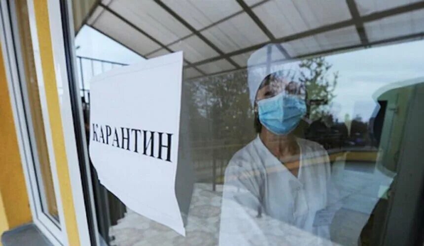 Карантин картинки. Карантин отменен. Карантин в городе. Школа перечеркнута. Карантину нет картинки.