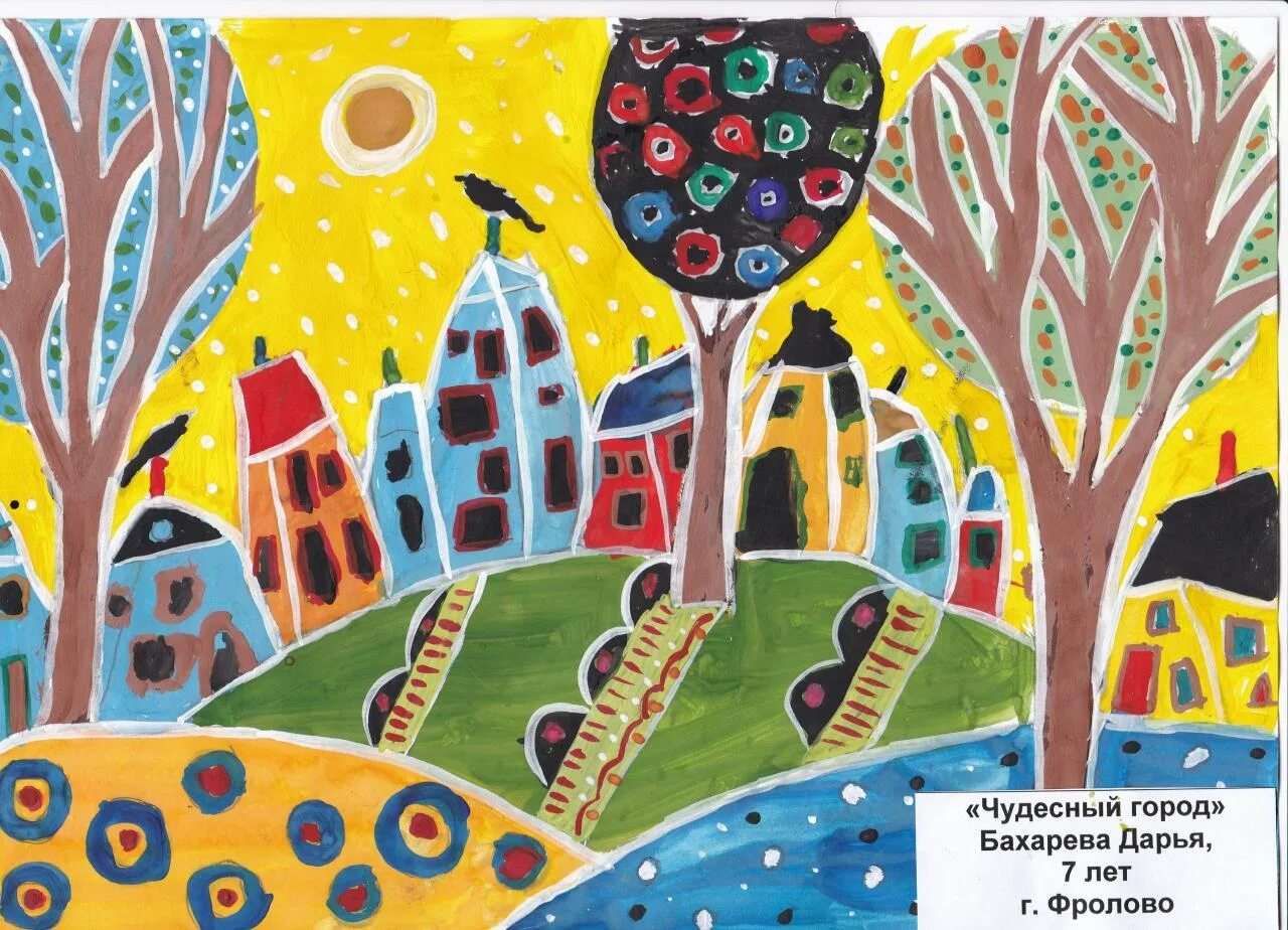 Город чудный город древний конкурс. Город чудный город древний конкурс. Дом пашкова рисунок легкий. Фестиваль город чудный город древний. Памятники архитектуры импровизация 3 класс рисунки.