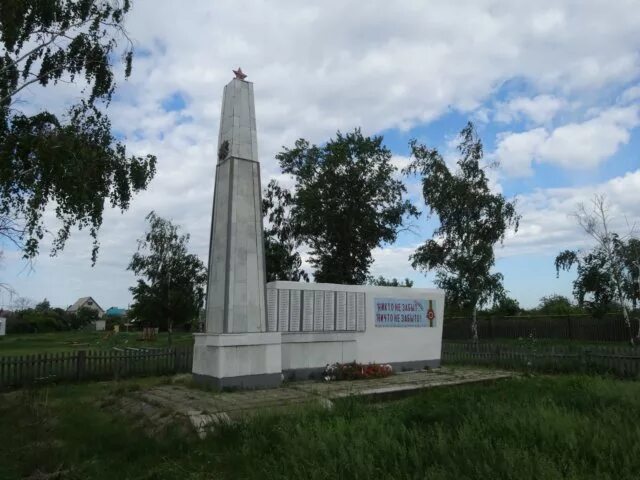 Обелиск село мир Альменевский район. Красный Яр Уфимский район Обелиск. Обелиск в селе. Чердаклы памятники. Красный яр чердаклинского района