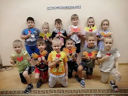 Всероссийский праздник благодарности родителям спасибо за жизнь