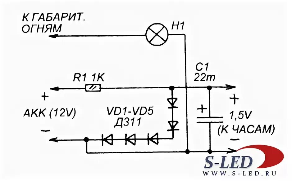схема зарядки на 1 транзисторе. схема бестрансформаторного блока питания на 12. 5 вольта схема. блок питания настенных часах. блок питания настенных часах.