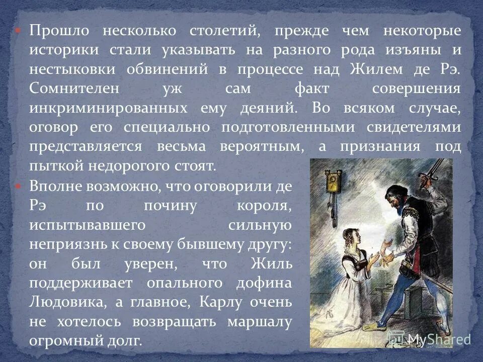 Некоторое время спустя. Спустя некоторое время надпись. Прошло 2 года. Надпись неделю спустя. Несколько часов спустя.