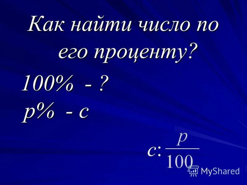 Данные для создания запросов. Анализ базы данных пример. Основные понятия языка sql. Строка таблицы в базе данных. Функция срзнач в экселе.