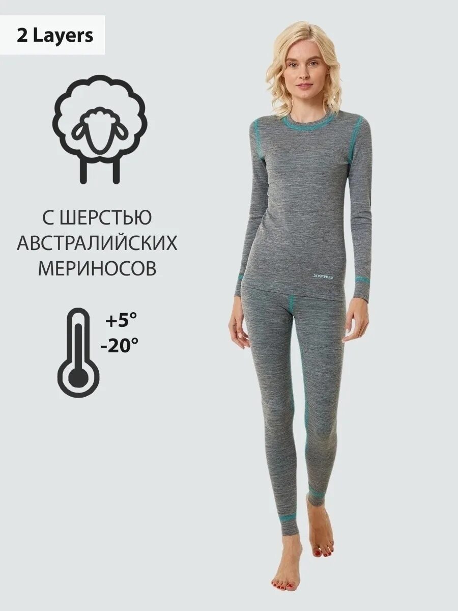 Термобельё женское для холодной. Велберис термобелье женское. Термобелье женское кант. Велберис термобелье женское. Белое термобелье женское.