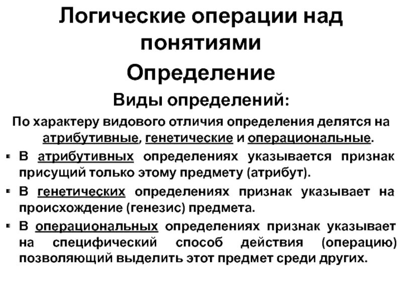 Определить отличия