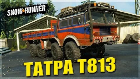 Сноу раннер татра