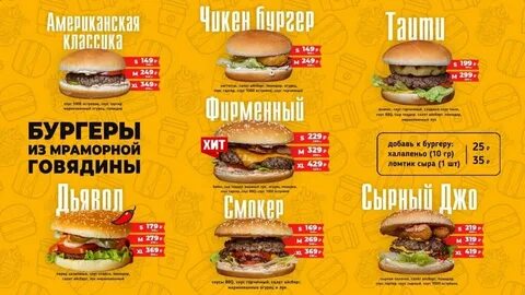 Бургер сайз нижний новгород