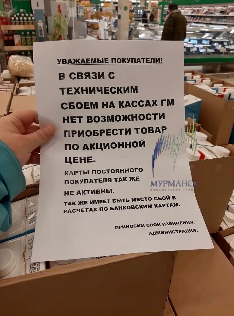 Товары у кассы в супермаркете. Окей пакет на кассе. Берите товары по акции Мем на кассе. Дегустация конфет запрещена окей. Почему нельзя купить акцию