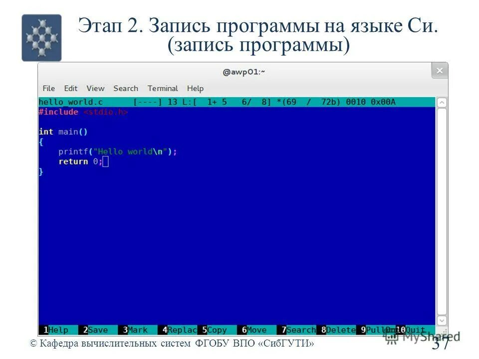 Запись программы. Этапы записи программы. простая программа на машинном языке. система программ на машинном языке. машинный язык переводчик.