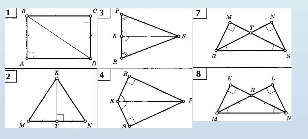 Решение задач на равенство прямоугольных треугольников. Признаки равенства прямоугольных треугольников 7. Задачи на признаки равенства прямоугольных треугольников 7 класс. Доказать равенство прямоугольных треугольников 7 класс. Свойства равенства прямоугольных треугольников.
