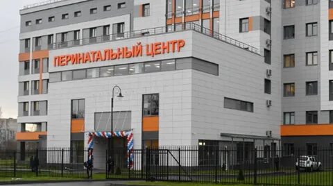 Перинатальный центр гатчина