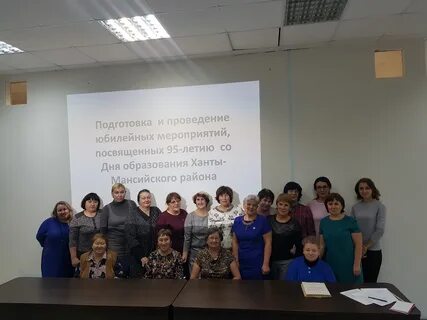 Журнал цпо хмао