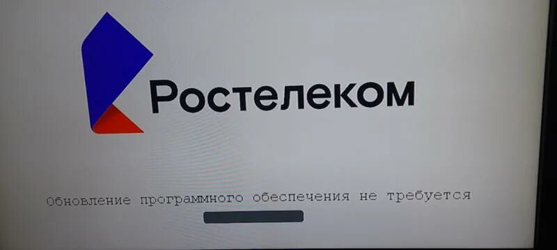 Ростелеком неисправность