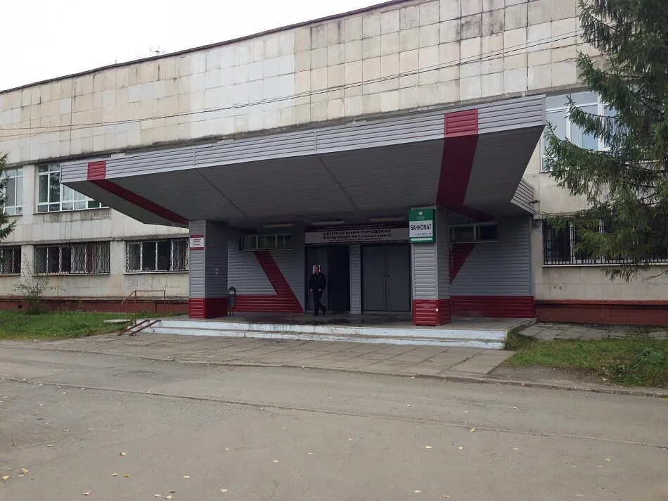 Больница в нижний тагил тагилстрой. Перинатальный центр нижний тагил. Демидовская городская больница нижний тагил. Нижнетагильская больница. Демидовская городская больница.