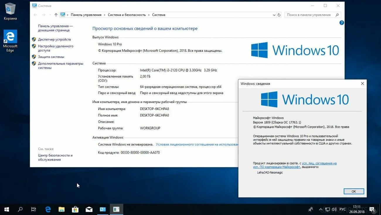 Ос windows 10 version. Windows 10 v1809. панель edge windows 10. лицензионное соглашение windows 10 pro коробочная версия. рекомендовано    oc   windows.
