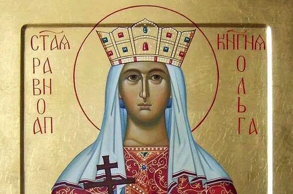 24 Июля - память Святой равноапостольной княгини Ольги.. 24 июля 2018