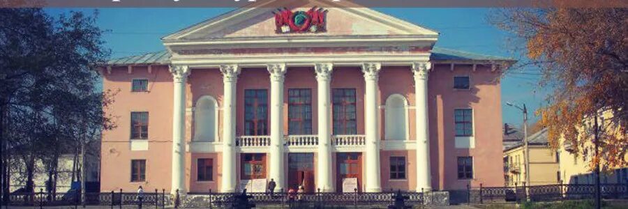 Дворец культуры горняк межевой челябинская область. Саткинский район п межевой синегорье. Сатка горняк 2. Дворец культуры горняк межевой челябинская область. Сулея сатка.