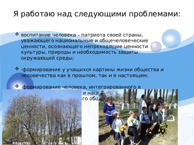 Темы проектов по краеведению. Темы по краеведению. Темы для публичного выступления. Краеведение в школе. Краеведческие выступления.