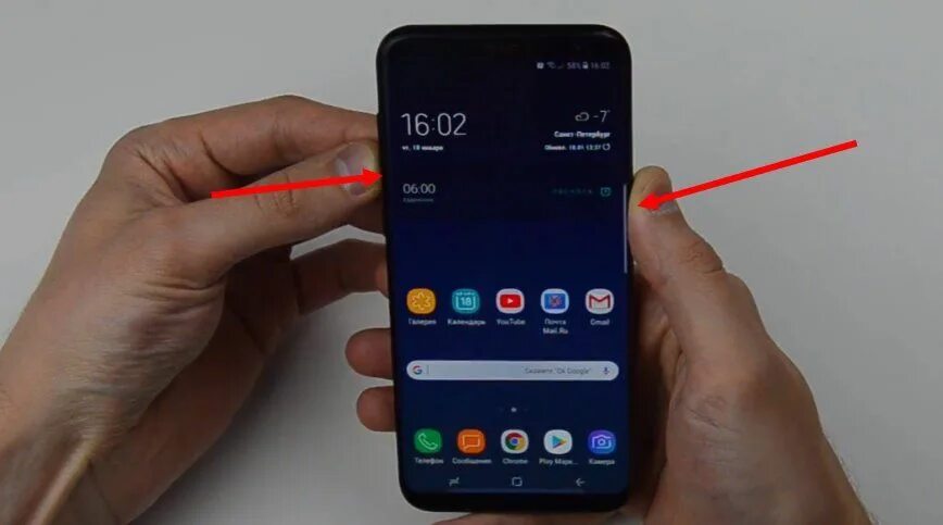 Samsung Galaxy 8 скрин экрана. Экран Samsung Galaxy s 8 плюс. Экран на самсунг s8. Снимок экрана на самсунг. Галакси а32 экран