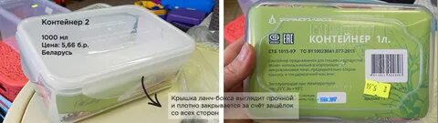 Можно ли греть в пластиковом контейнере