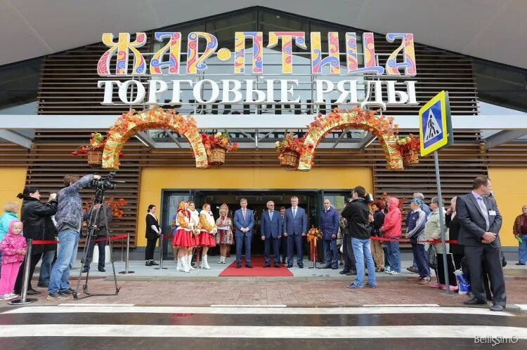 Жар-птица нижний новгород детские развлечения. Развлекательный центр тц жар птице. Выставка роботов. Кинотеатр тц жар птица нижний новгород. Роботы в жар птице нижний.