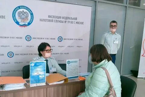 Налоговая 34 телефоны
