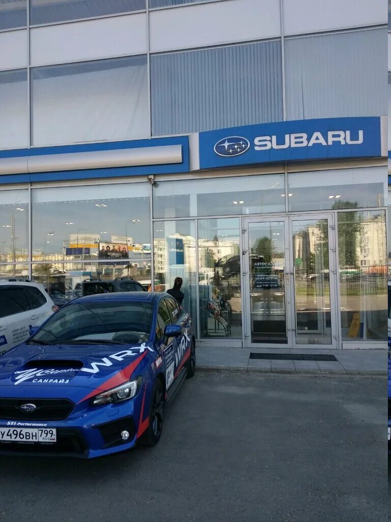 субару центр автомобили subaru. субару автозаводская 21а. субару центр автомобили subaru. дилеры субару в москве. дилерский центр субару.
