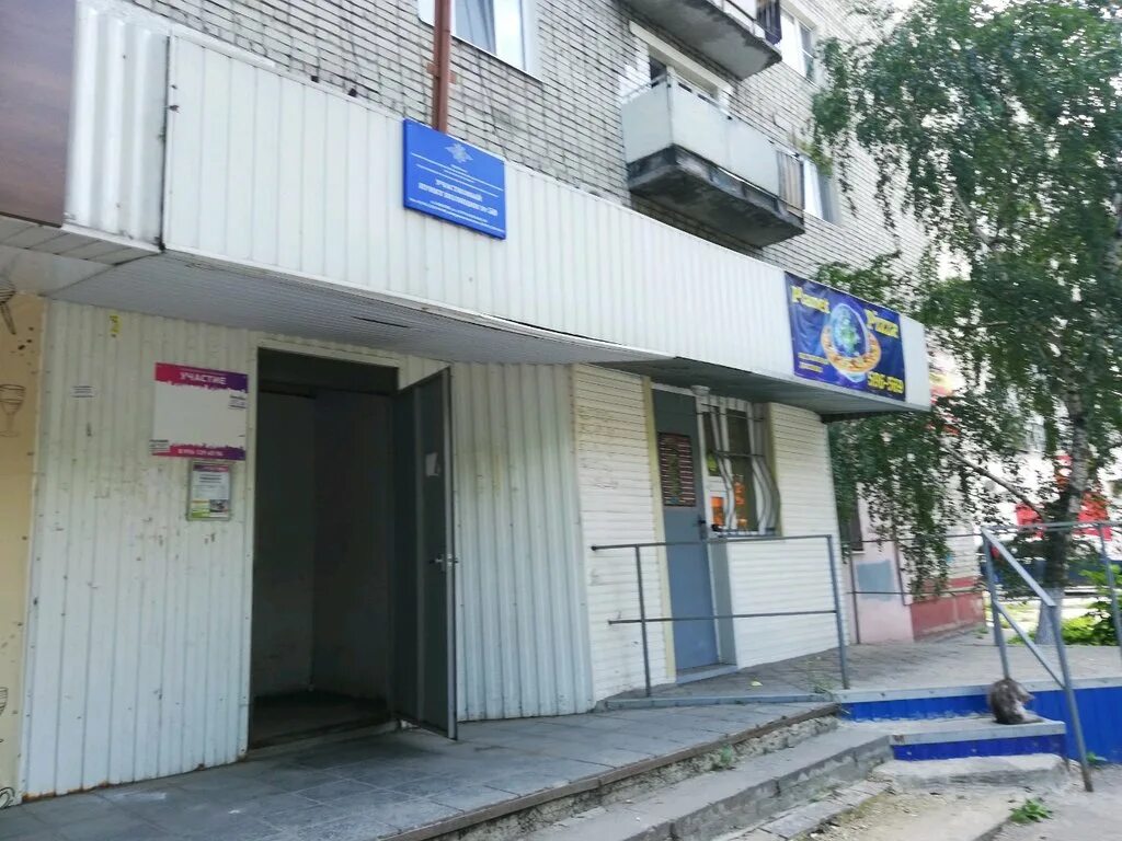 отдел по вопросам миграции оп 4 умвд. отдел по вопросам миграции отдела полиции 2 умвд россии по г астрахани. отдел по вопросам миграции умвд россии. отдел полиции 2 астрахань. овм оп 3 умвд россии по городу астрахань.