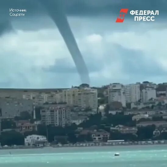 Смерч в Геленджике. Сильное Торнадо. Смерч в Геленджике в 2016 году в бухте. Смерч поднимается