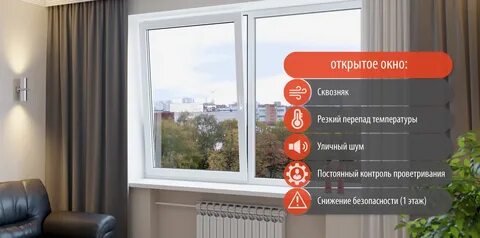 Недостатки пластиковой