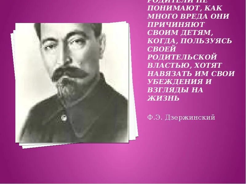Он свое получит 1992