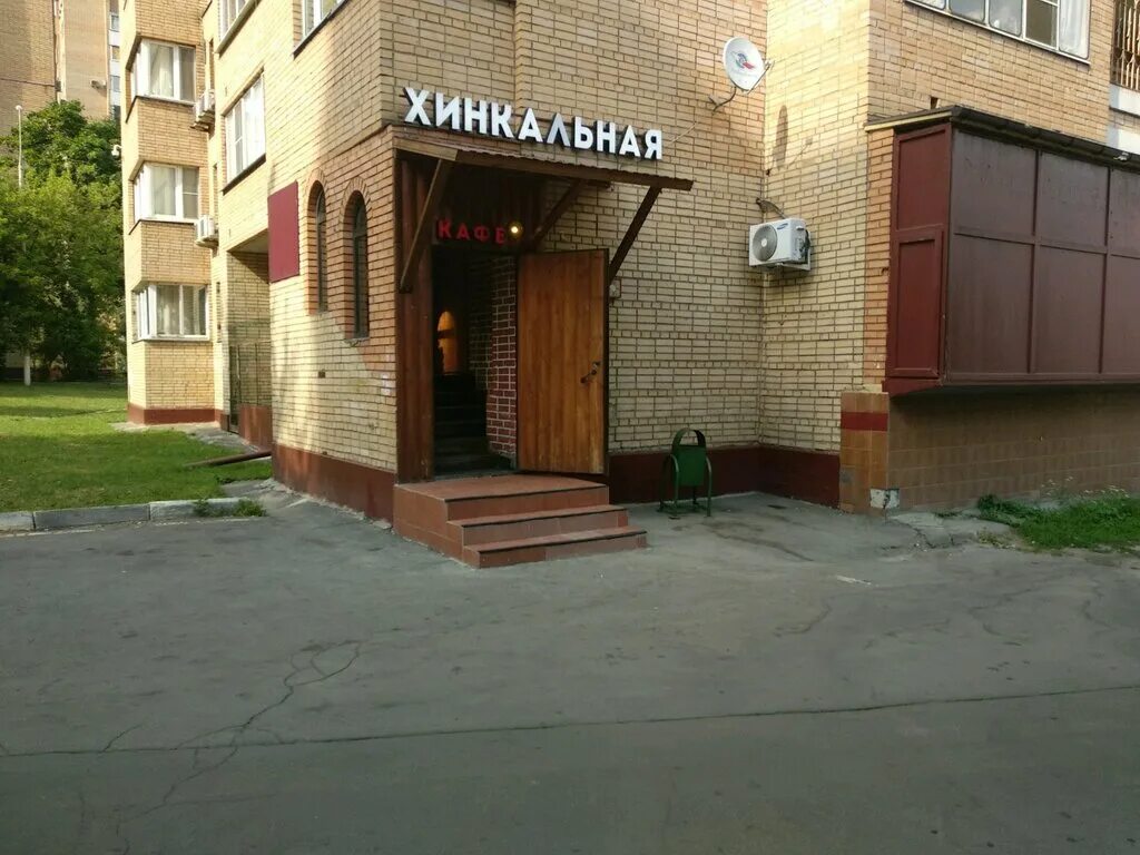Хинкали гали. Хинкали gали ул речников 32. Хинкали gали ул речников 32. Хинкали нарисованные. Грузинская кухня туймазы.