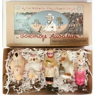 Елочная игрушка айболит