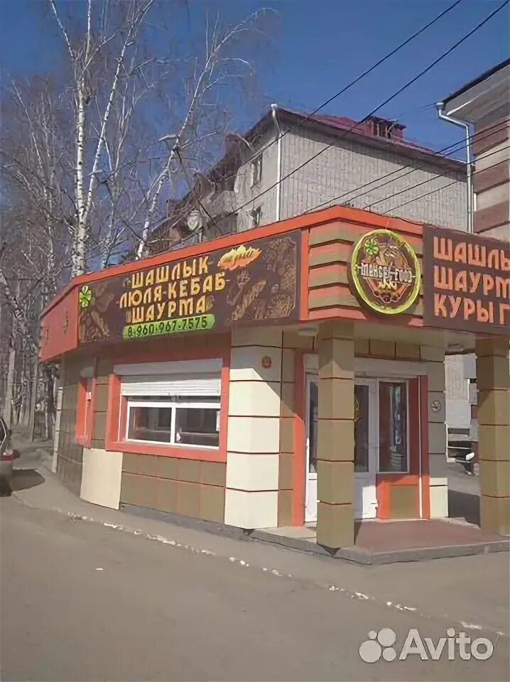 Коммерческая недвижимость горный