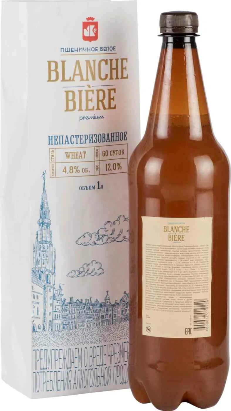 Пшенична бира. Пиво Blanche biere пшеничное белое. Blanche biere пшеничное белое нефильтрованное непастеризованное 4,8% 1л. Бланш пиво 1л Blanche biere пшеничное белое нефильтрованное. Бланш бир пшеничное белое нефильтрованное.