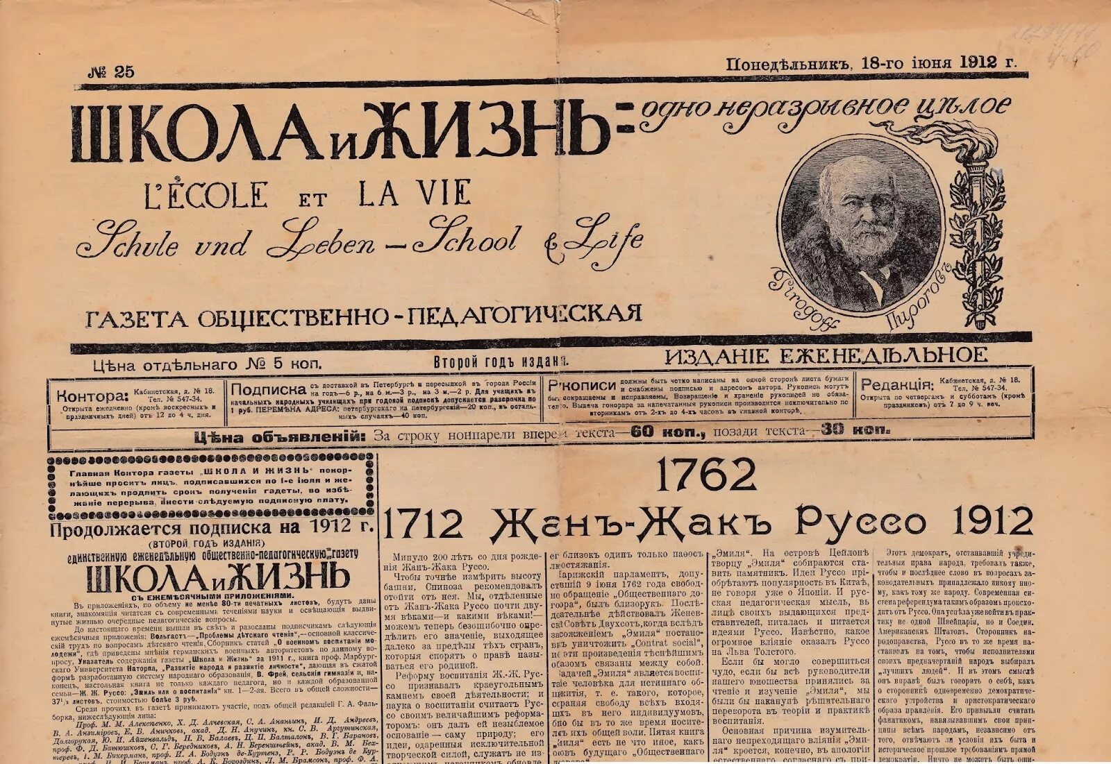 Публикации 19